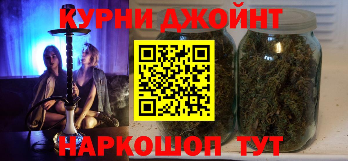 Каннабис VHQ  МАРИХУАНА планчик  Марихуана White Widow  Томск  Марихуана ГИДРОПОН  Вход с VPN 